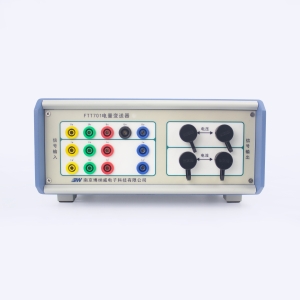 一、二次融合調(diào)試用 多功能電量變送器
